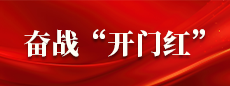 ca88手机客户端(安卓/苹果)CA88会员登录入口